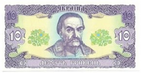 Мазепа.jpg