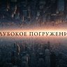 Проводник